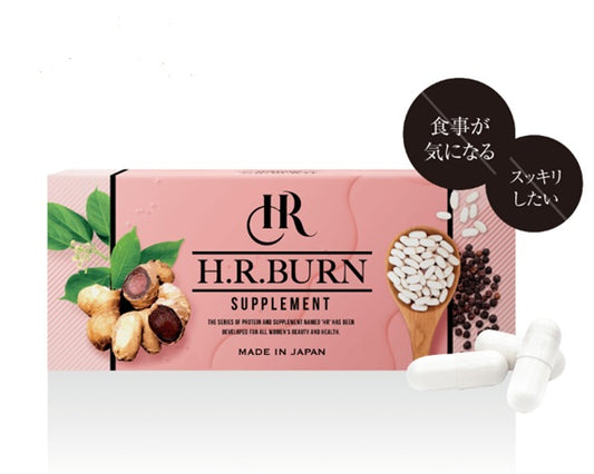 H.R.バーン<数量限定>