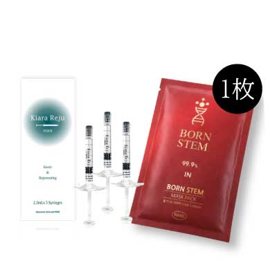 407_キアラレジュ（2.2ml×3本入）＆ボンステムマスク付